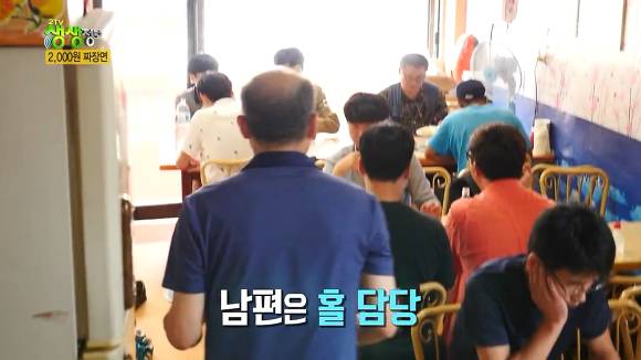 2000원짜리 짜장면의 진실 | 인스티즈