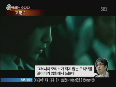 이동진 영화 고사2 극딜 | 인스티즈