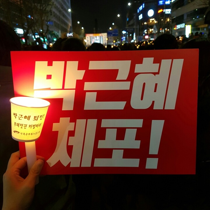 어제 광주 금남로 시위분위기 입니다 | 인스티즈