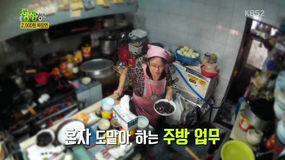 2000원짜리 짜장면의 진실 | 인스티즈