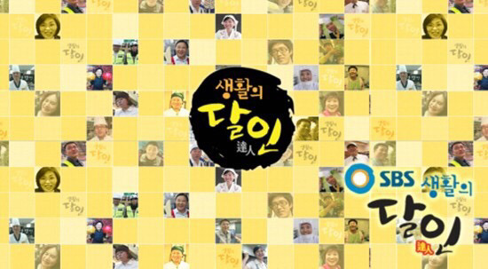 엄마,아빠가 자주 보는 프로그램 공감 | 인스티즈