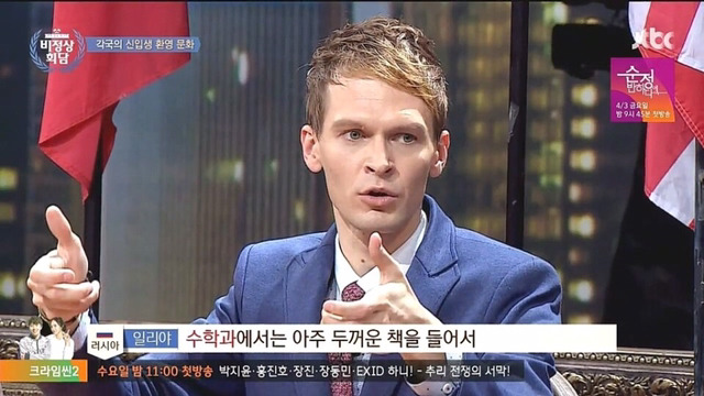 외국의 신입생 환영문화 | 인스티즈