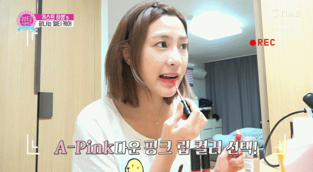 하영이와 결혼하면 매일밤 보게될 자기전 모습.jpgif | 인스티즈