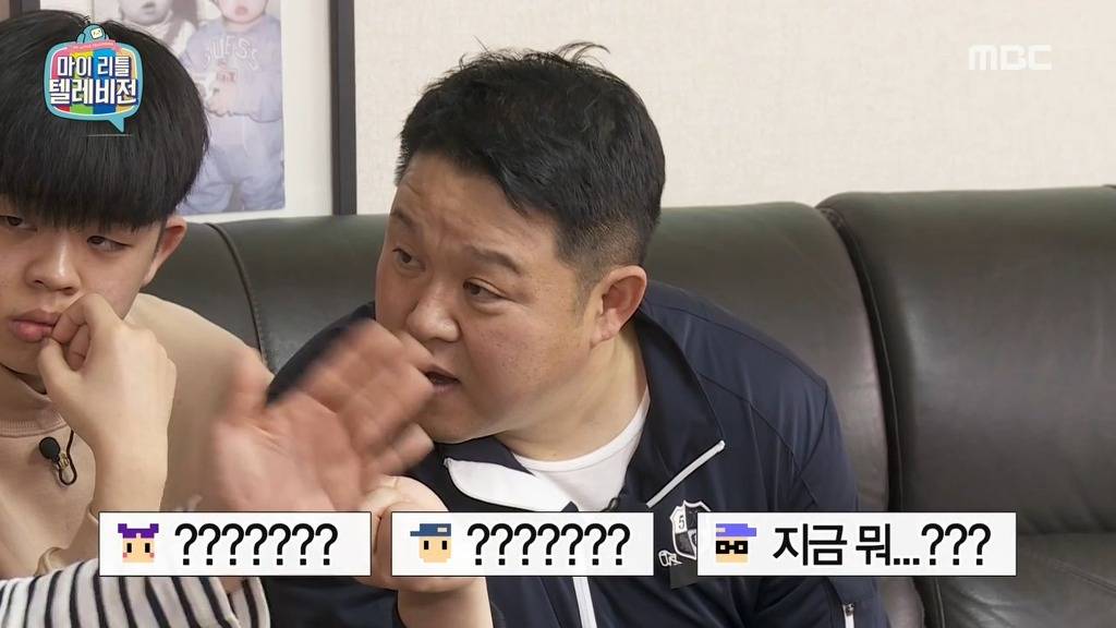 [마리텔] 조영구 셀프신상털이 | 인스티즈