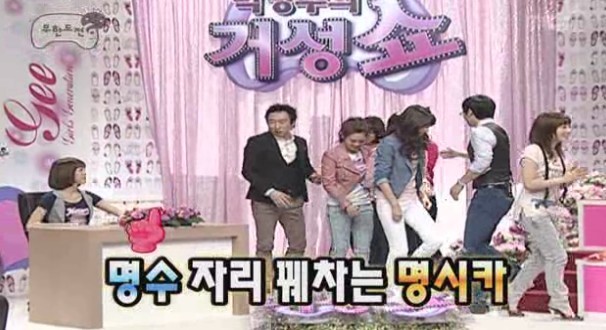 [무한도전] 팬들조차 쉴드치기 힘든 최악의 특집 5선.jpg | 인스티즈