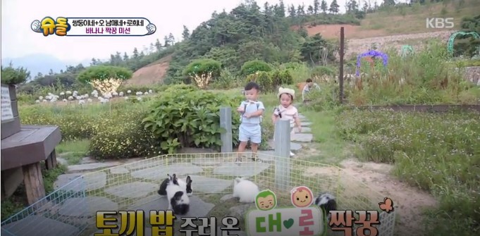 숨은 기태영 찾기.jpg | 인스티즈