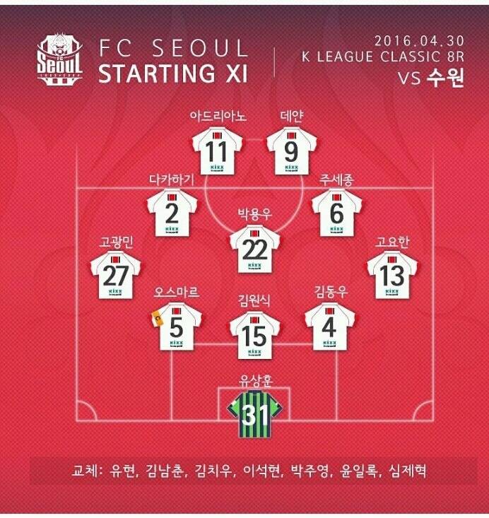 서울 라인업 | 인스티즈