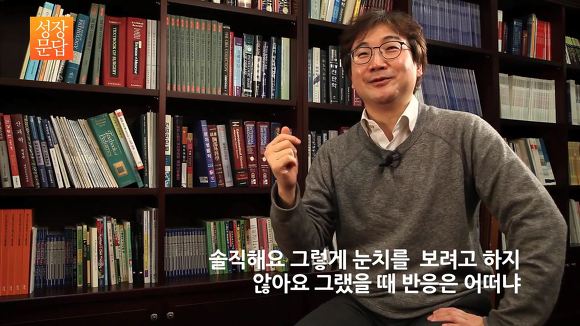 [성장문답] 미움받을 용기 없는 당신이 반드시 들어야 할 답변 | 인스티즈