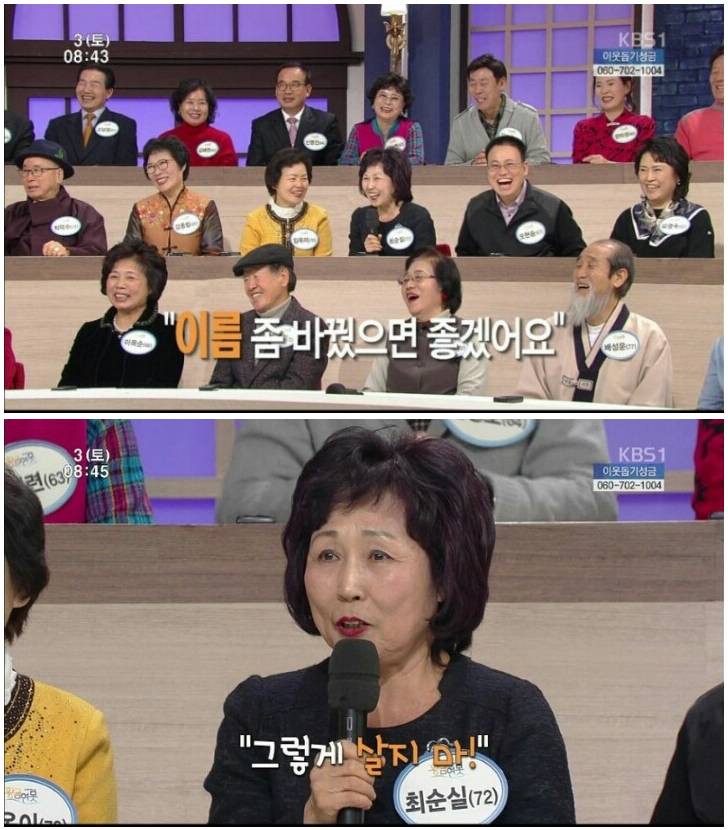 오늘자 아침 방송 아나운서 급 당황 | 인스티즈