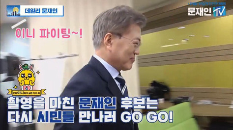 더불어 민주당에서 희망을 보는 이유 | 인스티즈