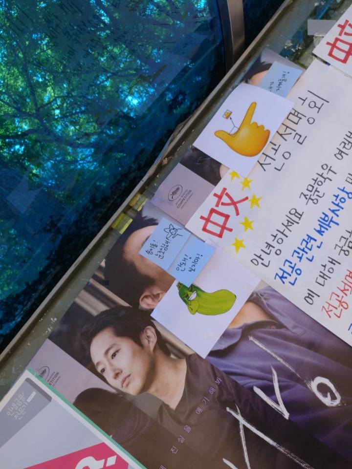 덕성-동덕여대에 이은 숙명여대의 영화 포스터 | 인스티즈