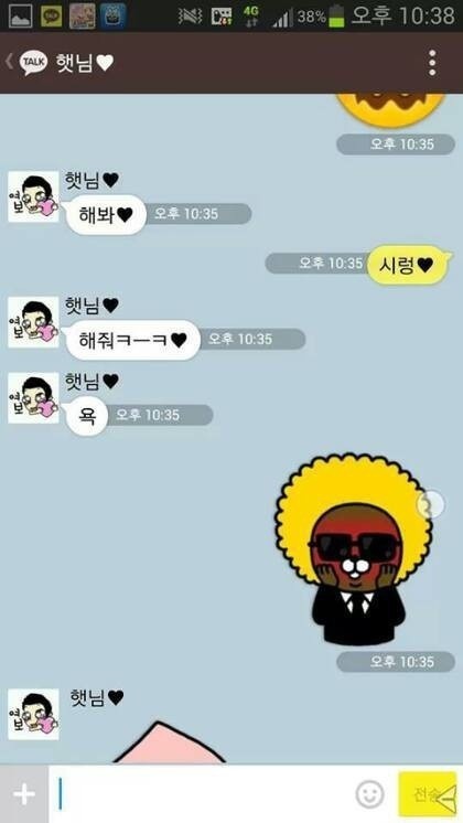 헤어진지 1일 | 인스티즈