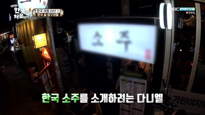 한국에서 외국인들끼리 존댓말 쓰는 상황.jpg | 인스티즈