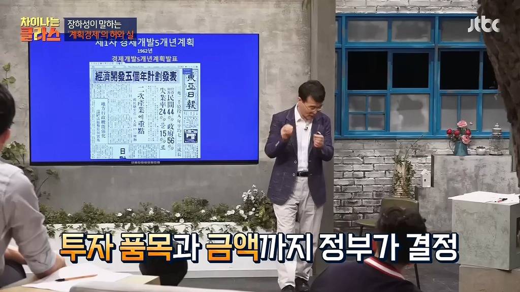 우리나라는 원래 사회주의국가였다 | 인스티즈
