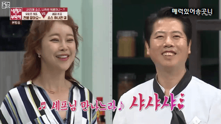 백지영 샤샤샤 | 인스티즈