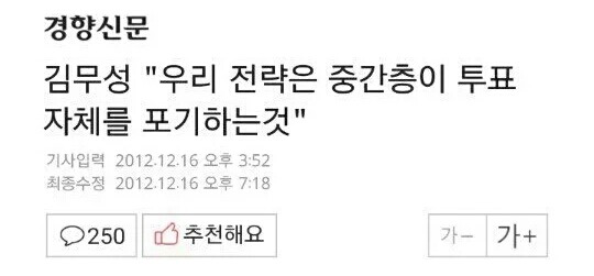 어린사람들이 나랏일에 관심을 가져야 하는 이유 | 인스티즈