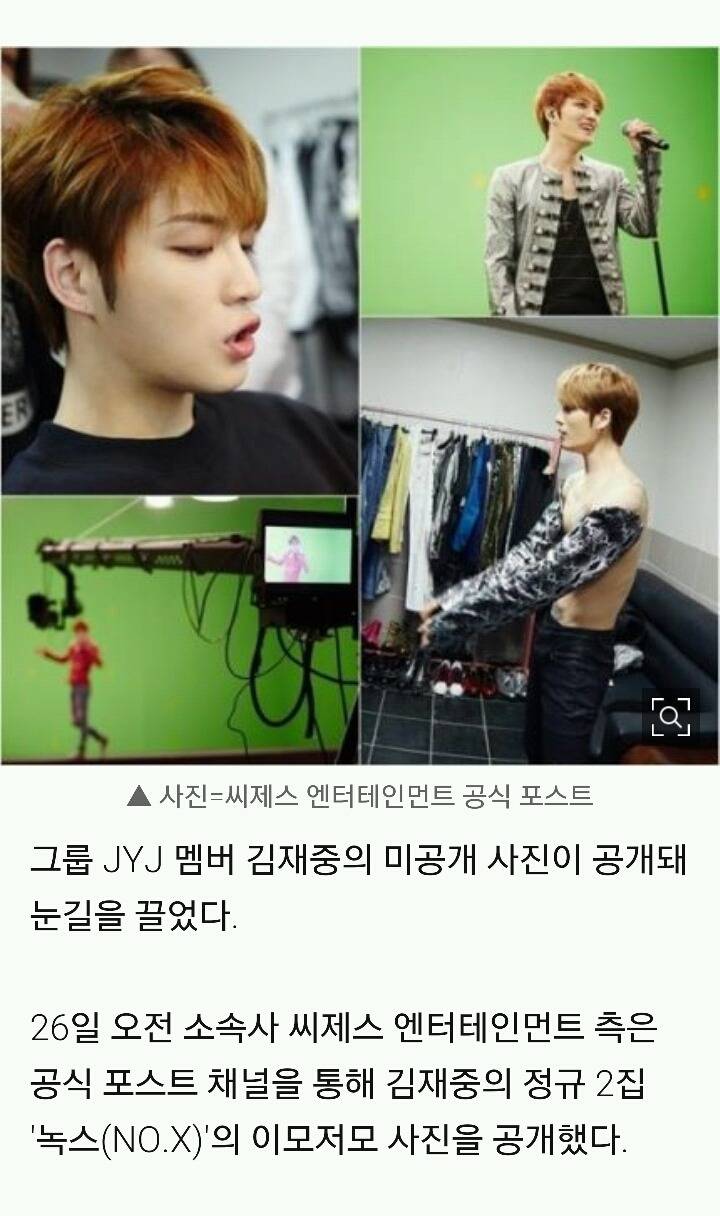 김재중, 'NO.X' 미공개 비하인드 컷 공개...'女心 강탈' | 인스티즈