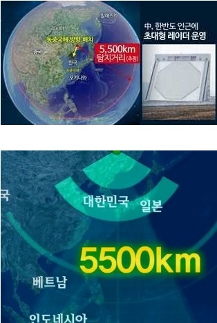 2020년 대한민국은 중국의 속국 | 인스티즈