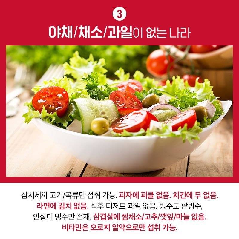 다음 중 무조건 한 나라에서 살아야 한다면? | 인스티즈