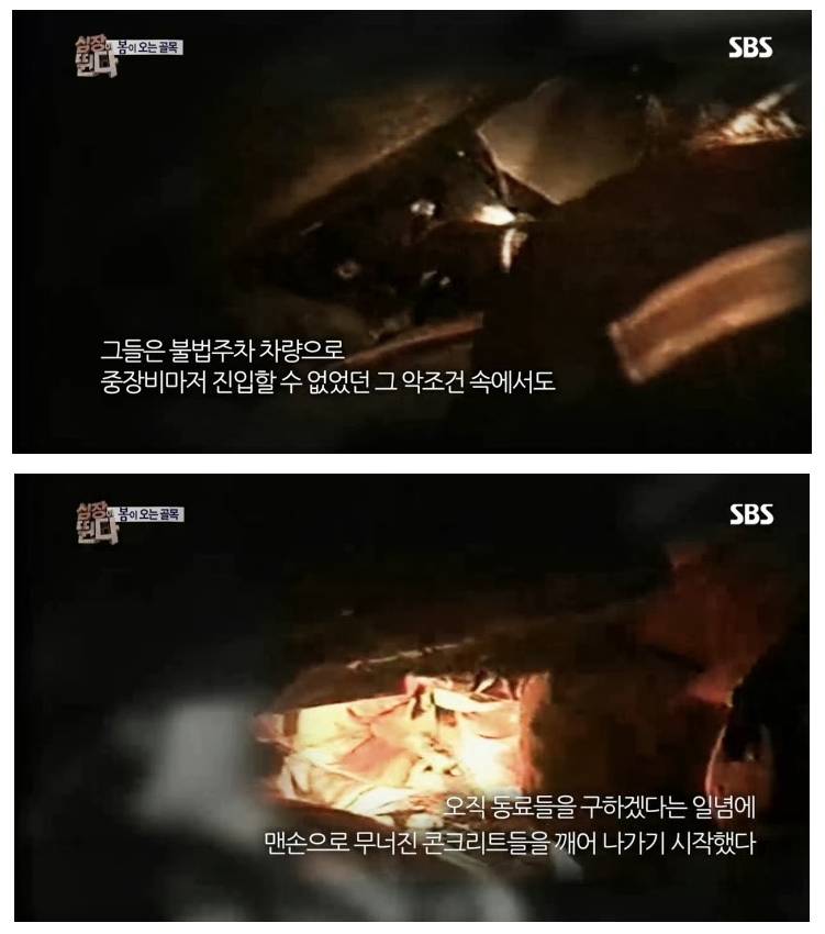  대한민국 소방서 역사상 최악의 사건.jpg | 인스티즈