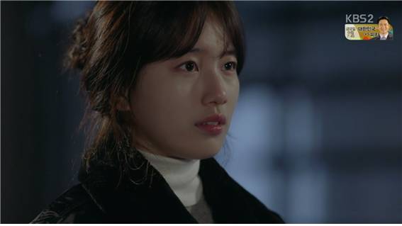 [드라마] 함부로 애틋하게 09화 (4) | 인스티즈