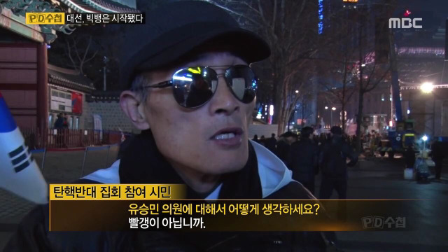 유승민 의원에 대해서 어떻게 생각하세요? | 인스티즈