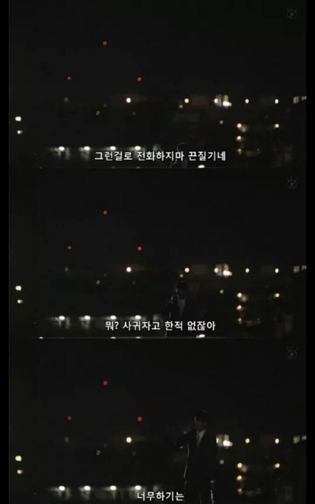 잘생긴사람들이 조심해야 되는 이유.soreum | 인스티즈