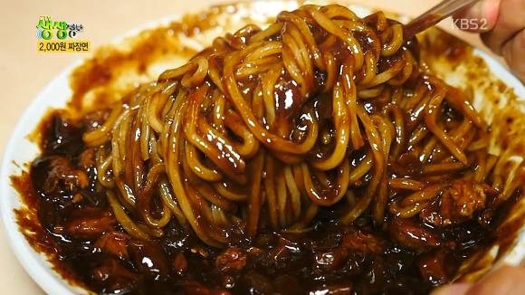 2000원짜리 짜장면의 진실 | 인스티즈