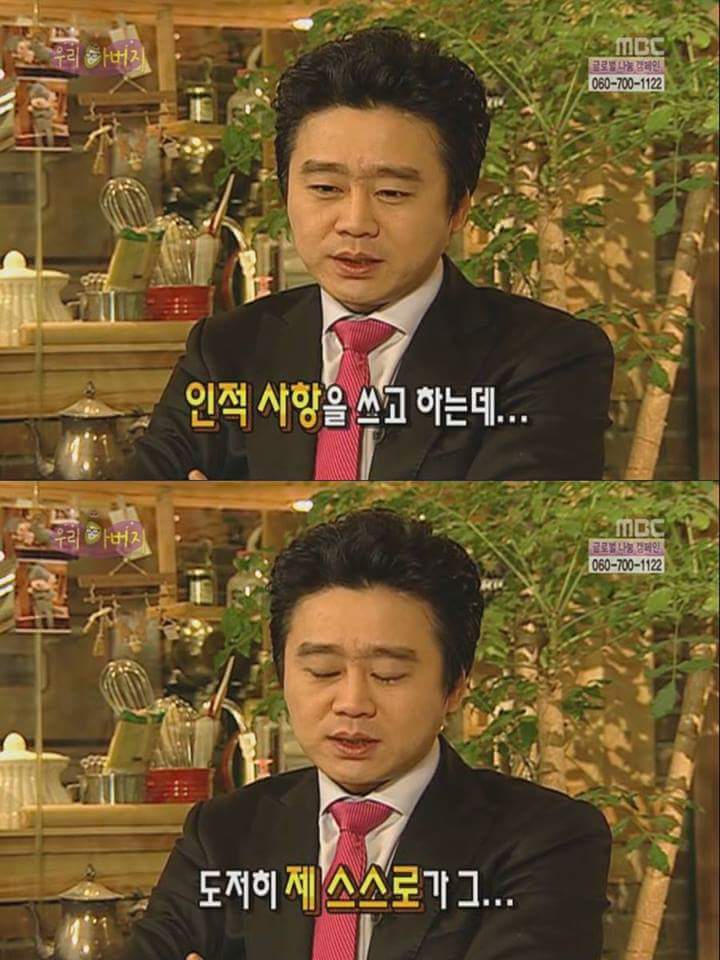 배우이자 한 아이의 아버지였던 이광기 | 인스티즈