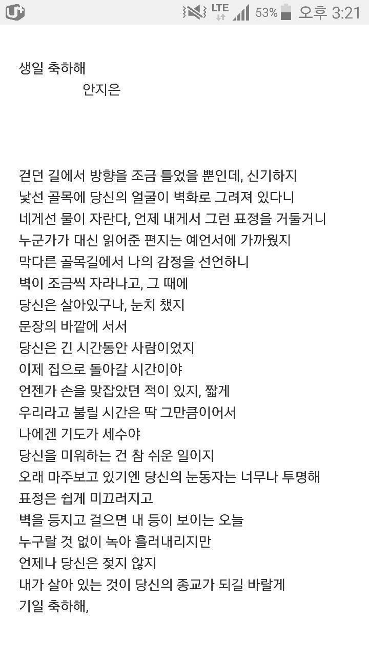 생일인 오늘, 돌아가신 할머니를 묘지에 묻고오니 문득 생각나는 시 | 인스티즈