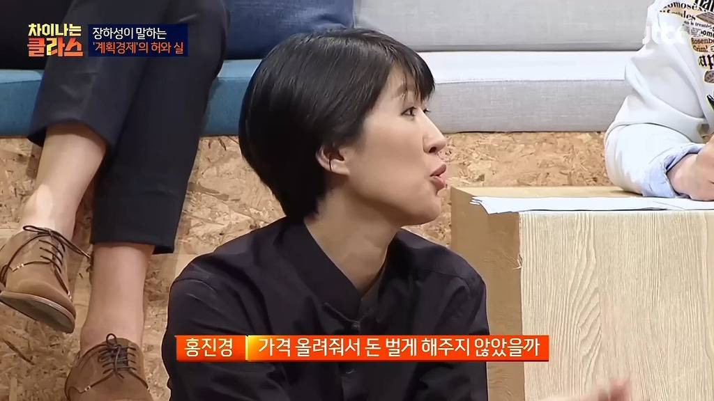 우리나라는 원래 사회주의국가였다 | 인스티즈