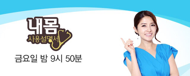 엄마,아빠가 자주 보는 프로그램 공감 | 인스티즈