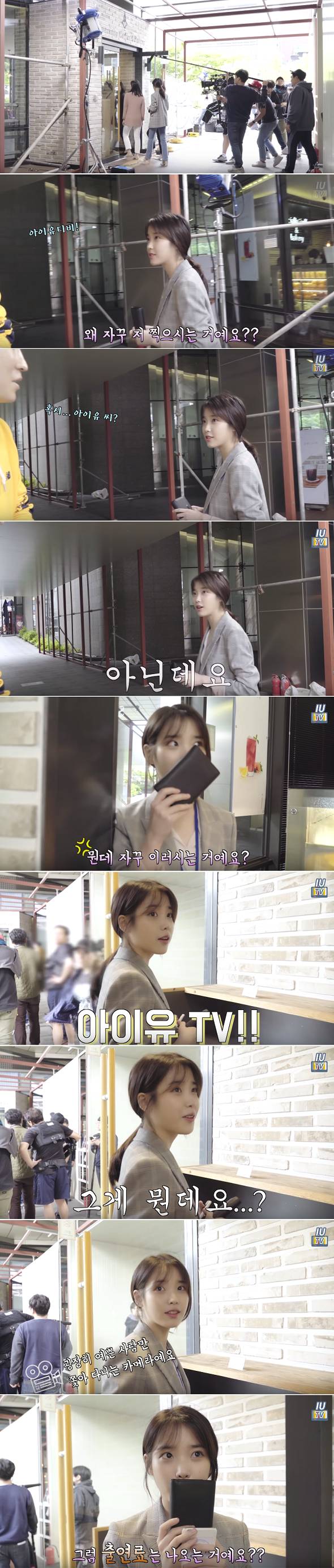 아이유 닮은 사람 | 인스티즈