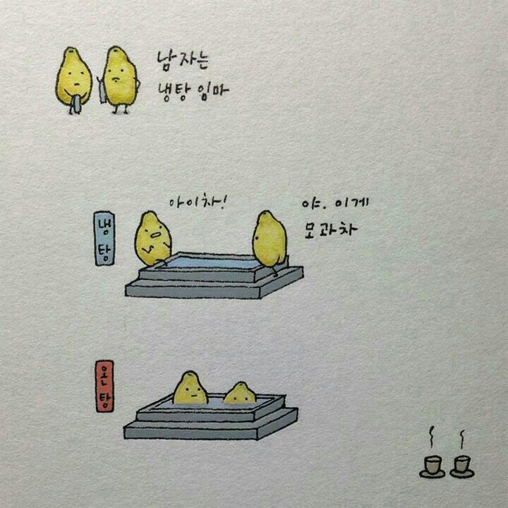 이해하면 웃긴.... | 인스티즈
