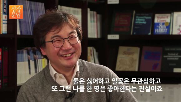 [성장문답] 미움받을 용기 없는 당신이 반드시 들어야 할 답변 | 인스티즈