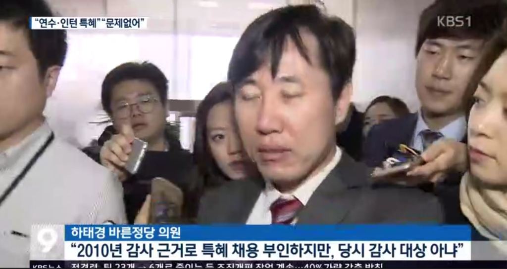 언제나 그래왔듯 열심히 권력을 감시하는 자랑스러운 대한의 워치독 ㄷㄷ | 인스티즈