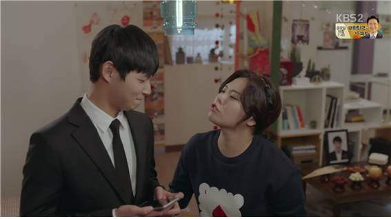 [드라마] 함부로 애틋하게 09화 (4) | 인스티즈