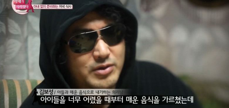 김보성부자의 승부욕 결말 | 인스티즈