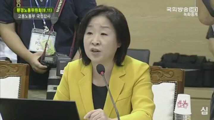 공뭔들이 심상정 질의서 구하려고 사족을 못 쓰는 이유 (feat. 심상정 사자후) | 인스티즈