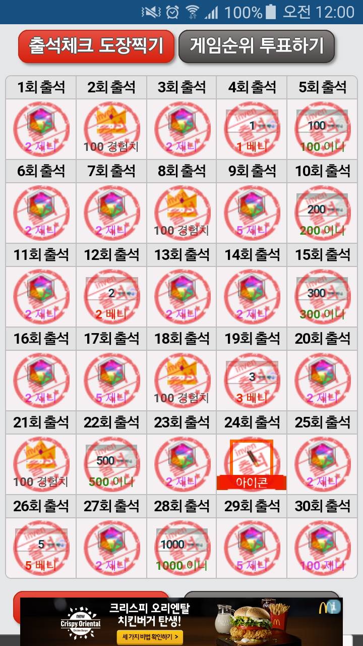 공부를 그렇게 열심히 했으면...jpg | 인스티즈