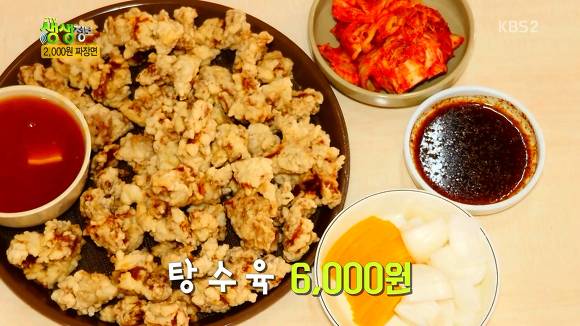 2000원짜리 짜장면의 진실 | 인스티즈