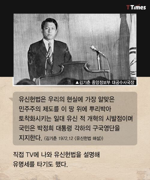 김기춘에 대해 알아 봅시당 | 인스티즈