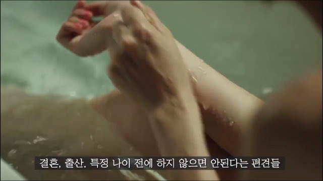 서울,도쿄,상하이에서 태어난 세 여자. 근데 손목에 모두 유통기한이 있다...? | 인스티즈