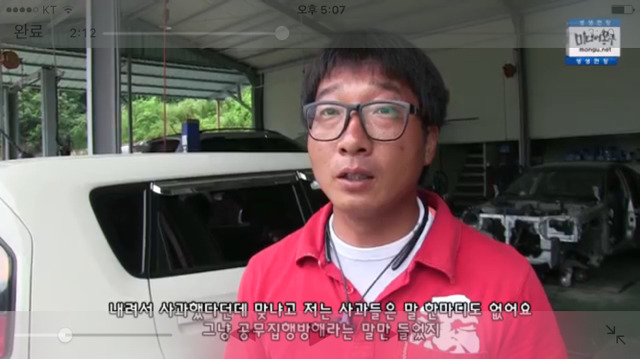 황교안 국무총리 뺑소니.jpg | 인스티즈