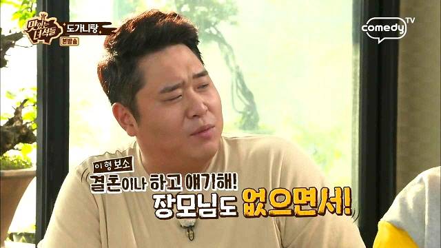 이십끼형한테 팩트폭력 당하는 문세윤 (fea. 맛있는 녀석들) | 인스티즈