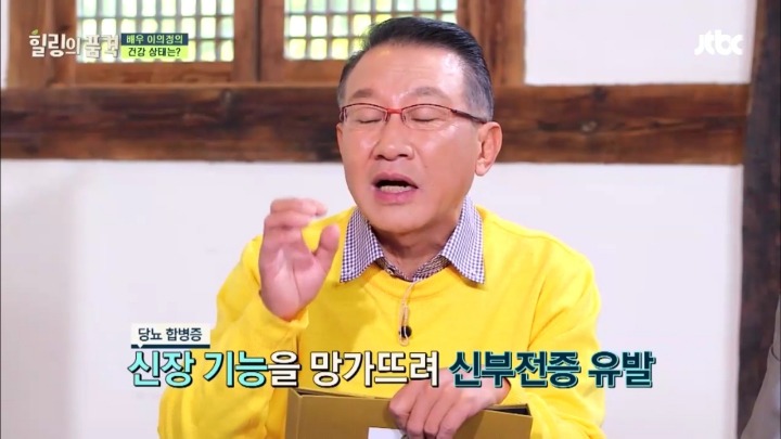 당뇨가 무서운 이유.jpg | 인스티즈