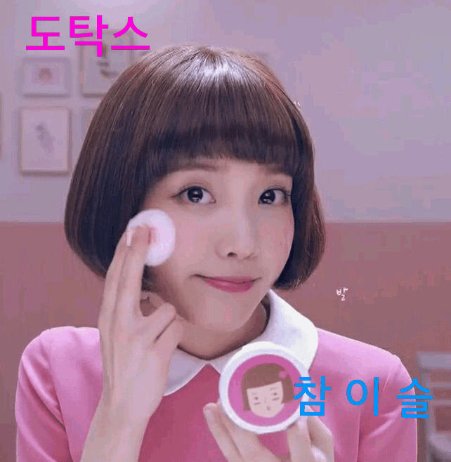 새콤달콤 가장 좋아하는 맛은? | 인스티즈