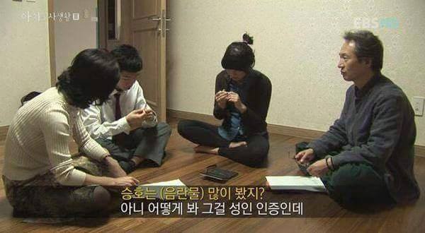 승호는 많이 봤지? | 인스티즈