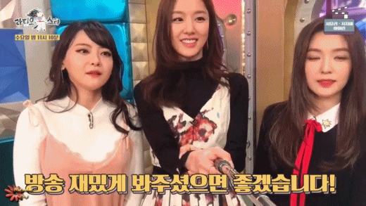 이번주 라디오스타 짱예 특집 ㄷㄷ .jpg | 인스티즈