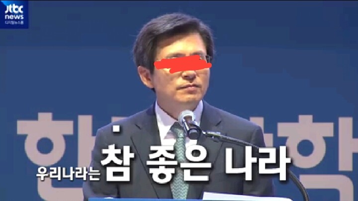 살기좋은 나라 대한민국 | 인스티즈